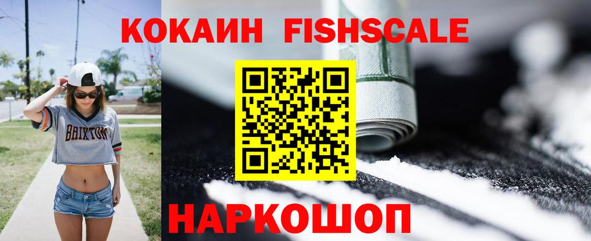 COCAIN Columbia Борисоглебск