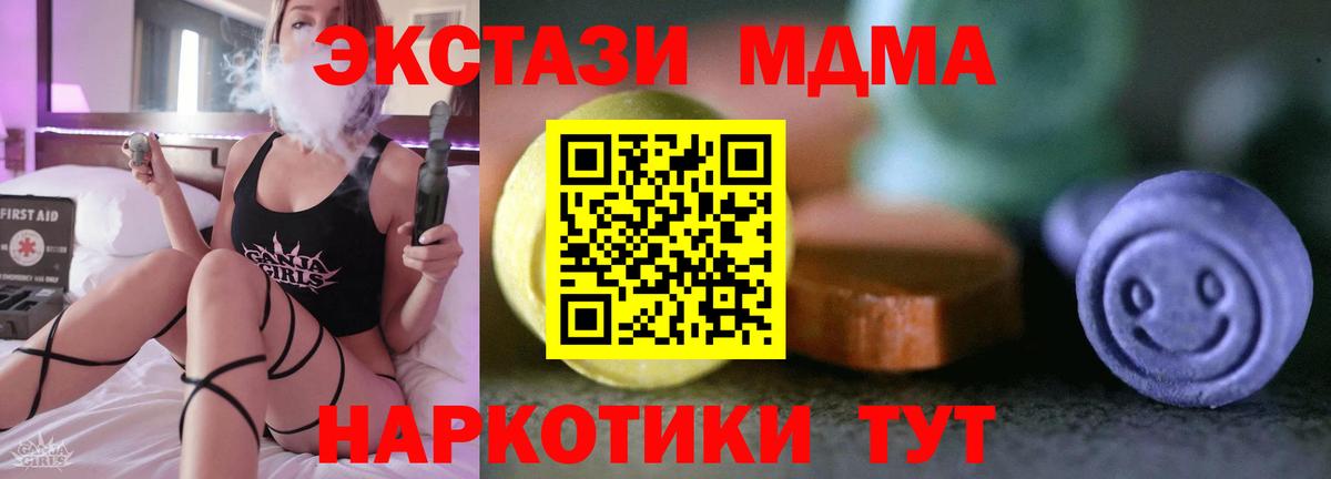 Борисоглебск  ЭКСТАЗИ ешки  ЭКСТАЗИ  ЭКСТАЗИ 280мг  Вход с VPN 