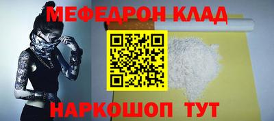 прущие крисы Тара