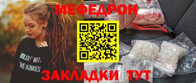 марихуана Татарск