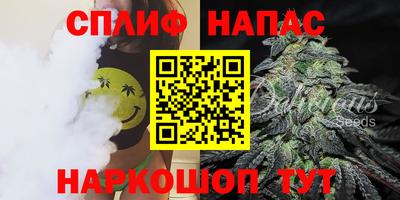 марихуана Татарск
