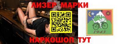 марихуана Татарск