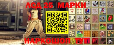 марихуана Татарск
