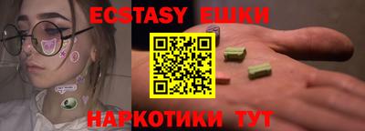 мяу мяу мука Тверь