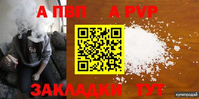 марихуана Татарск