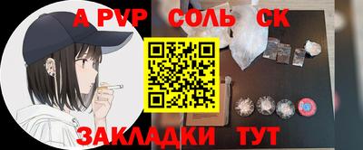 прущие крисы Тара