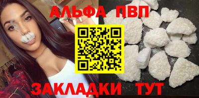 марихуана Татарск