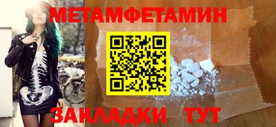 прущие крисы Тара