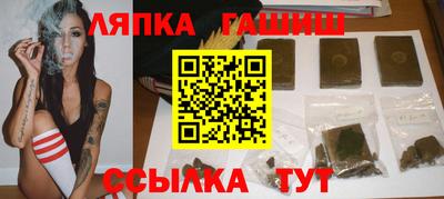 марихуана Татарск