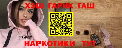 марихуана Татарск