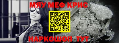 марихуана Татарск