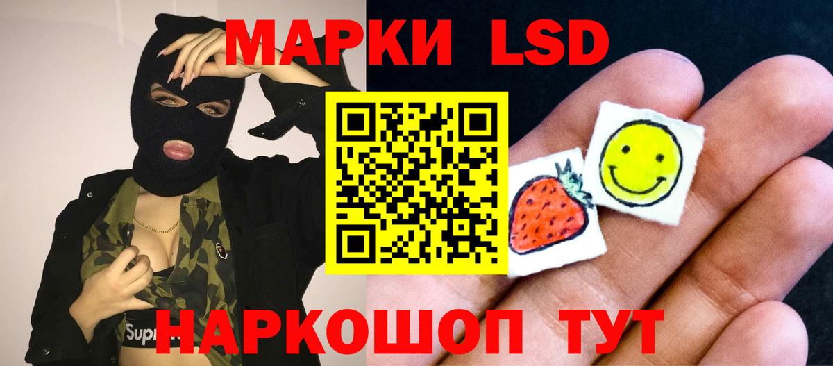 LSD-25 экстази кислота  Вход с VPN  Борисоглебск 