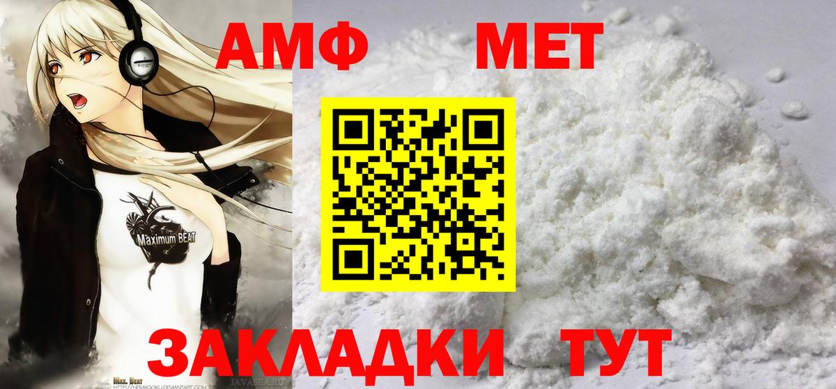 Метамфетамин Methamphetamine  Метамфетамин Methamphetamine  МЕТАМФЕТАМИН  Вход с VPN  Борисоглебск 
