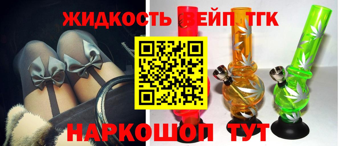 ТГК THC oil  Дистиллят ТГК THC oil  Вход с VPN  цены наркотик  Борисоглебск 