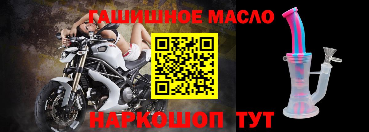 Дистиллят ТГК вейп с тгк Борисоглебск