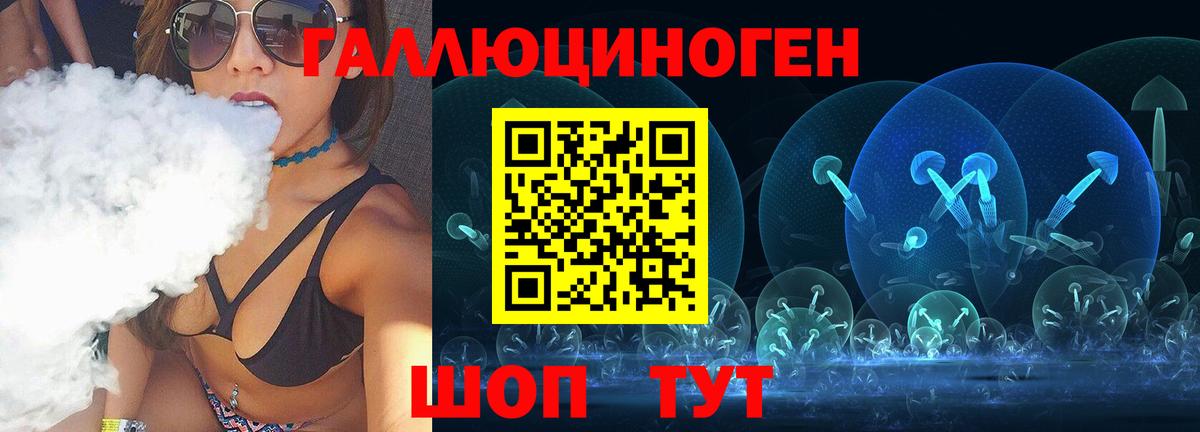Галлюциногенные грибы Psilocybine cubensis Борисоглебск