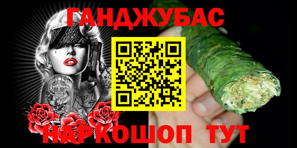 Бошки Шишки ГИДРОПОН  Конопля THC 21%  Борисоглебск  Вход с VPN 